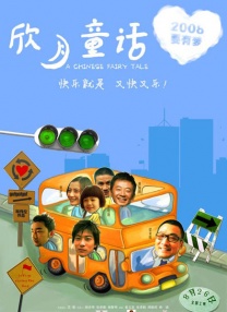 老湿影院免费一分钟